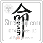 Fumiko Is My Life (BF0052VKC_L5039VD5F)