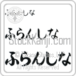 Francina (BF0054HHC)