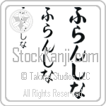 Francina (BF0054VHC)