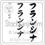 Francina (BF0054VKC)