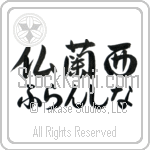 Francina With Meaning France (BF0054HHLH_G3004HS3A)