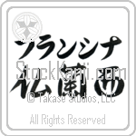 Francina With Meaning France (BF0054HKLB_G3004HS3A)