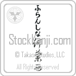 Francina With Meaning France (BF0054VHLB_G3004VC3A)