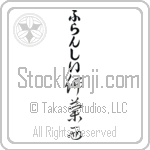 Francie With Meaning France (BF0055VHLB_G3004VC3A)