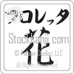 Floretta With Meaning Flower (BF0056HKLB_F3010VB1A)