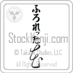 Floretta With Meaning Flower (BF0056VHLB_F3010VC2A)