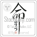 Fritz Is My Life (BF0057VHC_L5039VD5C)