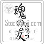 Fritz Is My Soul Mate (BF0057VHC_L5042VS5A)