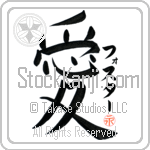 Foster Is My Love (BF0058VKC_L5041VB4A)