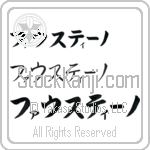 Faustino (BF0059HKC)