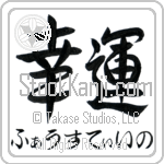 Faustino With Meaning Good Luck (BF0059HHSH_I6014HS2A)