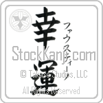 Faustino With Meaning Good Luck (BF0059VKSF_I6014VB3B)