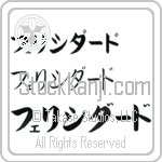 Felicidad (BF0060HKC)