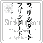 Felicidad (BF0060VKC)