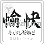 Felicidad With Meaning Happy (BF0060HHSH_P4061HS2A)