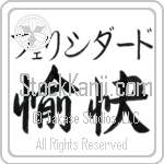 Felicidad With Meaning Happy (BF0060HKMB_P4061HS2A)