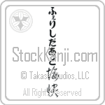 Felicidad With Meaning Happy (BF0060VHLB_P4061VC2A)