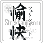 Felicidad With Meaning Happy (BF0060VKSF_P4061VB2A)