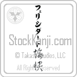 Felicidad With Meaning Happy (BF0060VKLB_P4061VC2A)