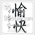 Felicidad With Meaning Happy (BF0060VKSD_P4061VS2A)