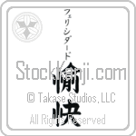 Felicidad With Meaning Happy (BF0060VKSB_P4061VB2A)