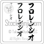 Florencio (BF0061VKC)