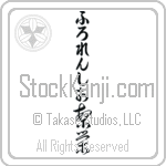 Florencio With Meaning Prosperity (BF0061VHLB_M6024VC2A)