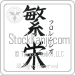 Florencio With Meaning Prosperity (BF0061VKSF_M6024VB3A)