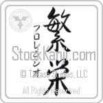 Florencio With Meaning Prosperity (BF0061VKSD_M6024VS3A)