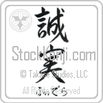 Fidela With Meaning Faithful (BF0062HHSH_P4003VS2A)