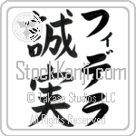 Fidela With Meaning Faithful (BF0062VKLF_P4003VB2A)