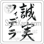 Fidela With Meaning Faithful (BF0062VKMD_P4003VS2A)