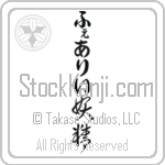 Fairy With Meaning Fairy (BF0063VHLB_S8010VC2A)