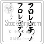 Florentino (BF0065VKC)