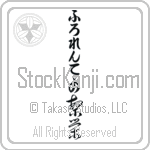 Florentino With Meaning Prosperity (BF0065VHLB_M6024VC2A)