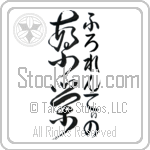 Florentino With Meaning Prosperity (BF0065VHMF_M6024VD4A)