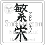 Florentino With Meaning Prosperity (BF0065VKSF_M6024VB3A)