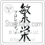 Florentino With Meaning Prosperity (BF0065VKSD_M6024VS3A)