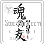 Florrie Is My Soul Mate (BF0067VKC_L5042VB5A)