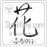 Florrie With Meaning Flower (BF0067HHSH_F3010VS1A)