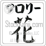 Florrie With Meaning Flower (BF0067HKLB_F3010VB1A)