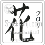 Florrie With Meaning Flower (BF0067VKSF_F3010VB2A)