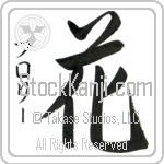 Florrie With Meaning Flower (BF0067VKSD_F3010VS2A)