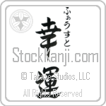 Fausto With Meaning Good Luck (BF0069VHSC_I6014VS3B)