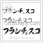 Francesco (BF0070HKC)