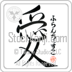 Francesco Is My Love (BF0070VHC_L5041VS4A)