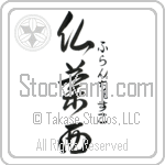 Francesco With Meaning France (BF0070VHSF_G3004VD3A)