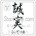 Fidelia With Meaning Faithful (BF0072HHSH_P4003VS2A)