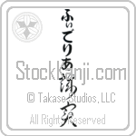 Fidelia With Meaning Faithful (BF0072VHLB_P4003VC3A)