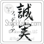 Fidelia With Meaning Faithful (BF0072VKSD_P4003VS2A)